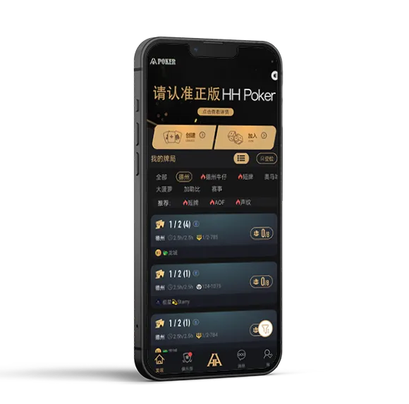 德扑圈最新官网安卓